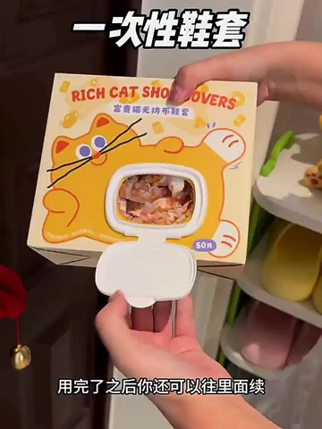 家庭待客神器！品喻一次性鞋套赢麻了👏