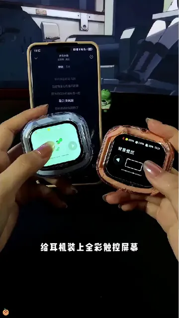 国货耳机开始发力了！抄家式性价比赢麻了！