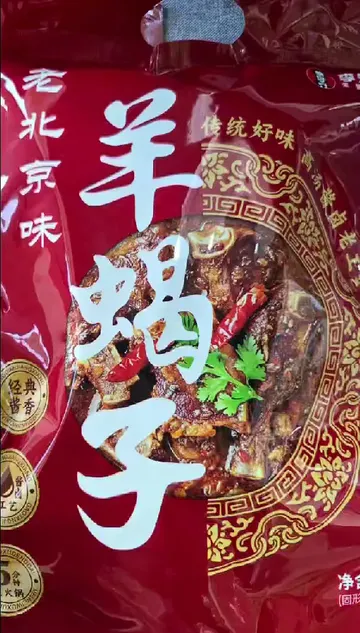 没食欲别碰！开胃真的太快了！！ 打工人日常忙碌，一到饭点就发