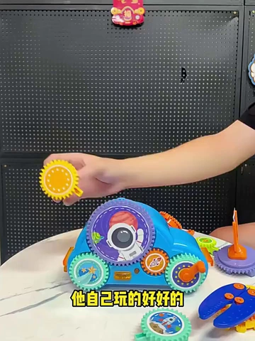 被幼儿园老师种草的淘淘天才百变电动齿轮积木，真的绝绝子！