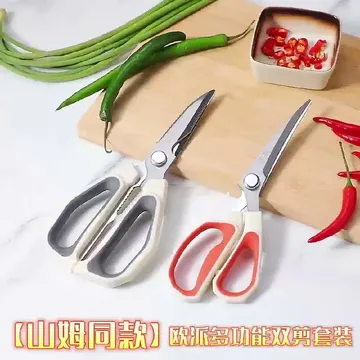 起猛了‼️这厨房剪刀12种功能还这么好用？