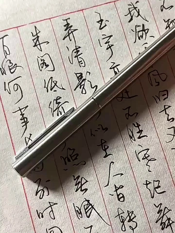 被书法老师追着问的钢笔！这支绝了