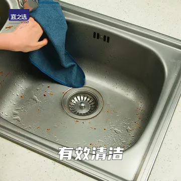 宜之选超细纤维抹布，25*25cm10片装重磅来袭！