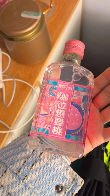 蜜桃味果酒🌹 微醺氛围感狠狠拿捏！