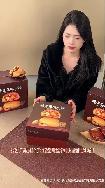 味蕾救星：嘉华榛果云腿小饼来啦！😋