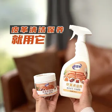 绝了！拯救我全屋皮具的清洁膏，闺蜜没坑我✨