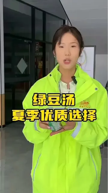 熬夜上火星人急救！“降火神仙水” 装进罐子里✨