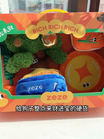新年萌宠趣玩觉醒，活力绝不躺平！