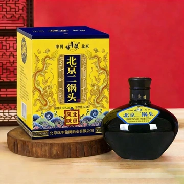 就这北京二锅头黄龙礼盒！商务宴请排面拉满！