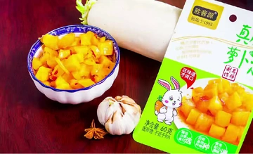 挖到宝啦！这款山东特产真脆萝卜芯小菜绝了🎈