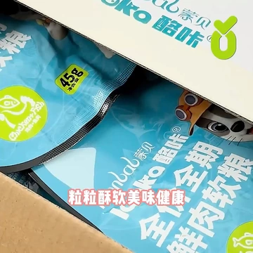 麻了..老年猫咪到底该吃什么猫粮！