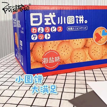 几块钱一大袋，炫到停不下来（对零食星人10000%适用）