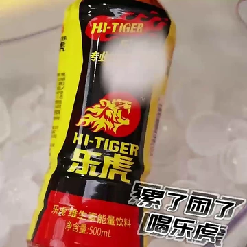 姐妹们都去买！冷门！！但提神巨巨牛！！！