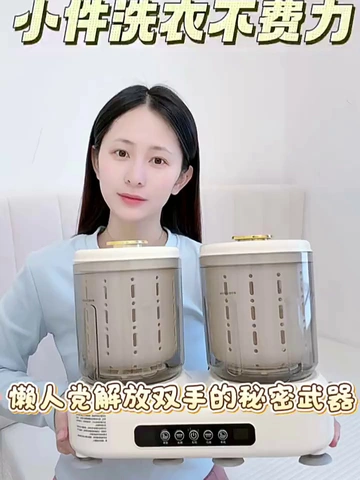 100💰出头搞定！洗内衣裤袜子超绝！洁癖星人爱惨！！