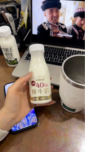 每日鲜语4.0鲜牛奶比悦鲜活的A2好喝的多！