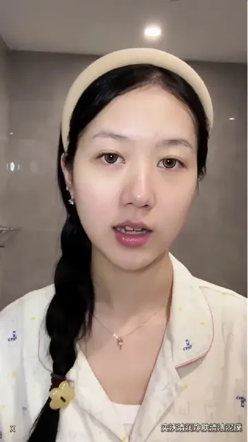 给油皮！痘皮！毛孔粗大皮！一个清洁焕肤大满足！！