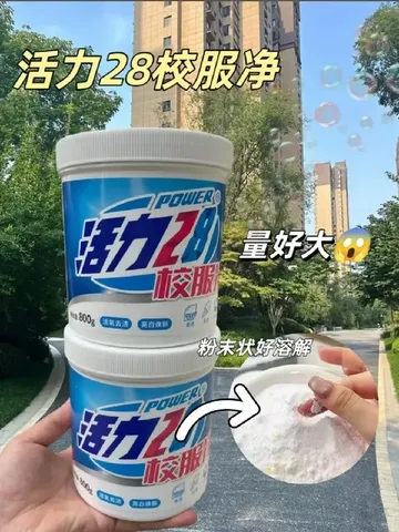 广大家长评其为“家庭洗衣好帮手”