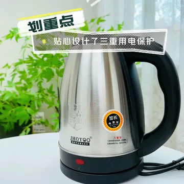 宿舍电热水壶面试官上线！谁能 C 位出道？