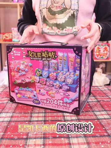 凯卡西 | 用一份咕卡套装，开启童趣梦幻篇章
