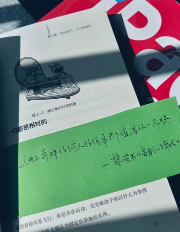 黎紫书『告别的年代』
