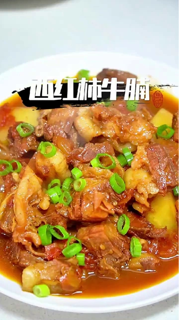 清真进口原切牛腩肉选购攻略！美食爱好者必看！！！