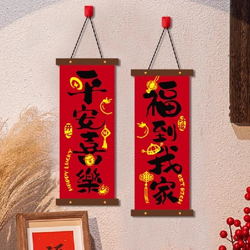 🐎「马年专属狂欢plog」节庆氛围感多巴胺暴击！