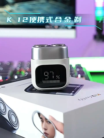 男友被这剃须刀“征服”！真的牛！