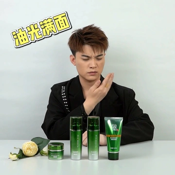 💰男大自用护肤套装～油痘肌别错过🙏