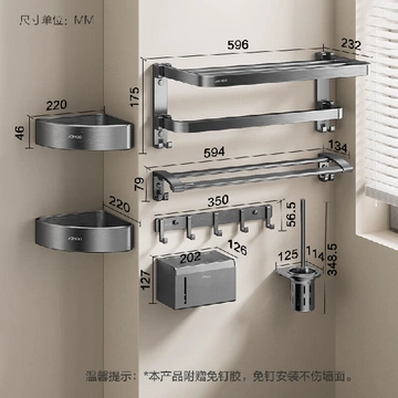 谁懂啊…卫生间收纳真的好难搞…
