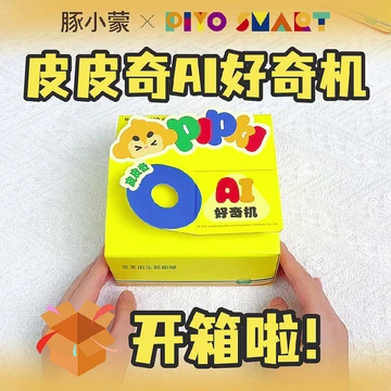感谢买它❗️上架就卖爆❗️
