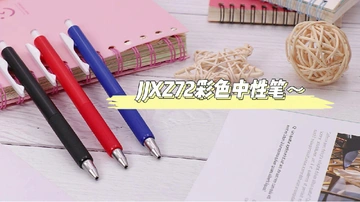 越来越爱 | 书写你永远可以相信它