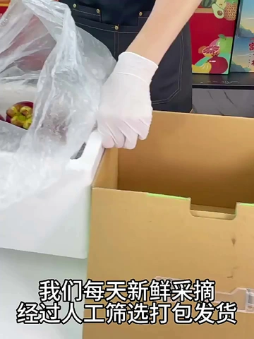 这山竹能处！一吃就停不下来了~