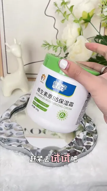 ✨宝宝肌肤的呵护密码被我找到！