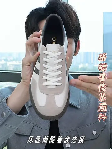 纠结选哪双？金利来男鞋德训鞋全解析来啦！