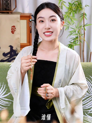 就素这个国色手链 绝！！！