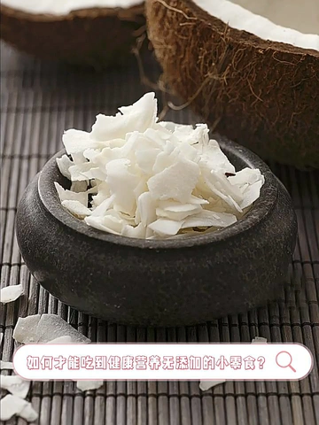新年新美味，从嘴开始“享”受美味！