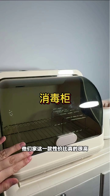 我宣布！从此抛弃传统消毒方式