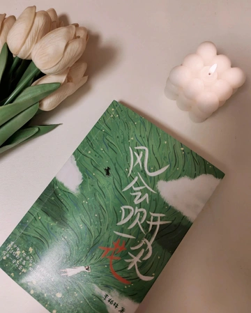 救命！这本治愈系散文，治好我的小镇自卑与精神内耗！