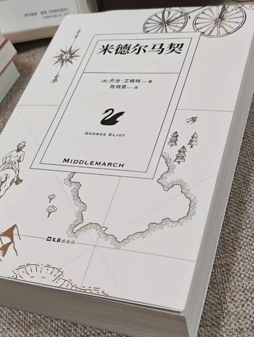 愿意读一本大部头，沉浸在一个世界里，还是读10本轻薄的小说