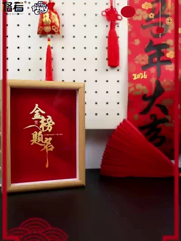 从此抛弃普通红包！这刺绣红包美到我熬夜挑款式