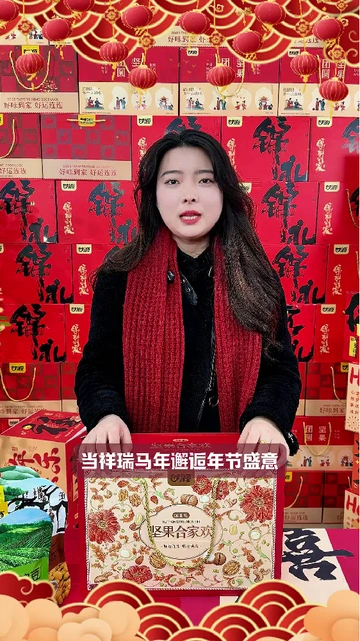 坚果礼盒选对不选贵！教你花小钱办大事