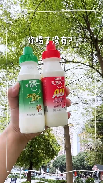 乐百氏AD钙奶选购攻略！情怀与健康这样兼得！！！