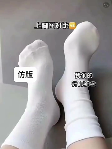 孕妈必备的月子袜！