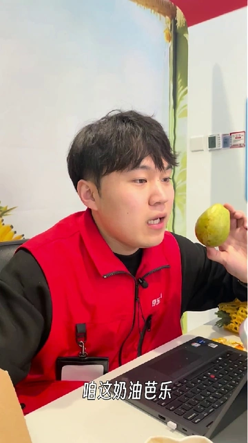 随手po！巨便宜巨好吃的芭乐！但真的好好吃啊啊