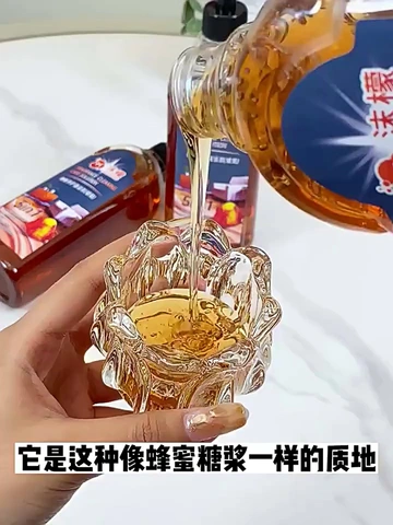 就这沫檬地板养护清洁剂！木地板、红木家具的救星！