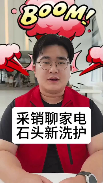 「提升幸福感的家电好物」今天被洗衣黑科技狠狠惊艳！