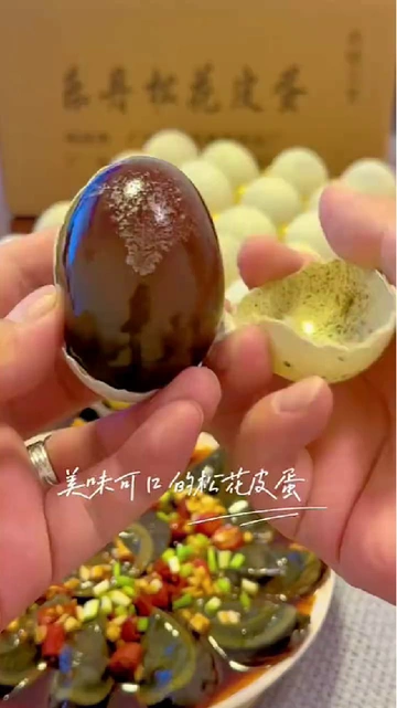 没用过这皮蛋…永远不知道吃皮蛋能有多满足！