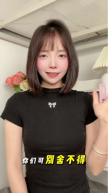 总担心要么不够滋润，要么容易脱妆