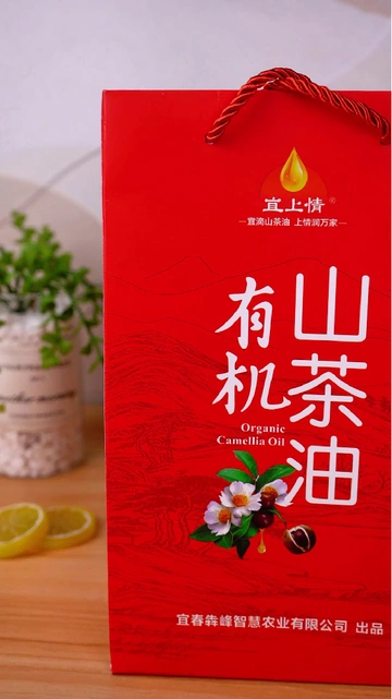 宜上情四国有机100%山茶油 | 开启品质厨房“油”新旅程！