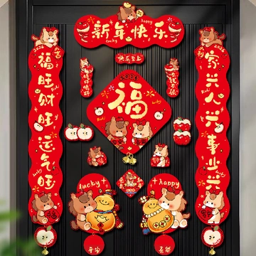 新年氛围感好物！简菲磁吸对联全线测评来啦！